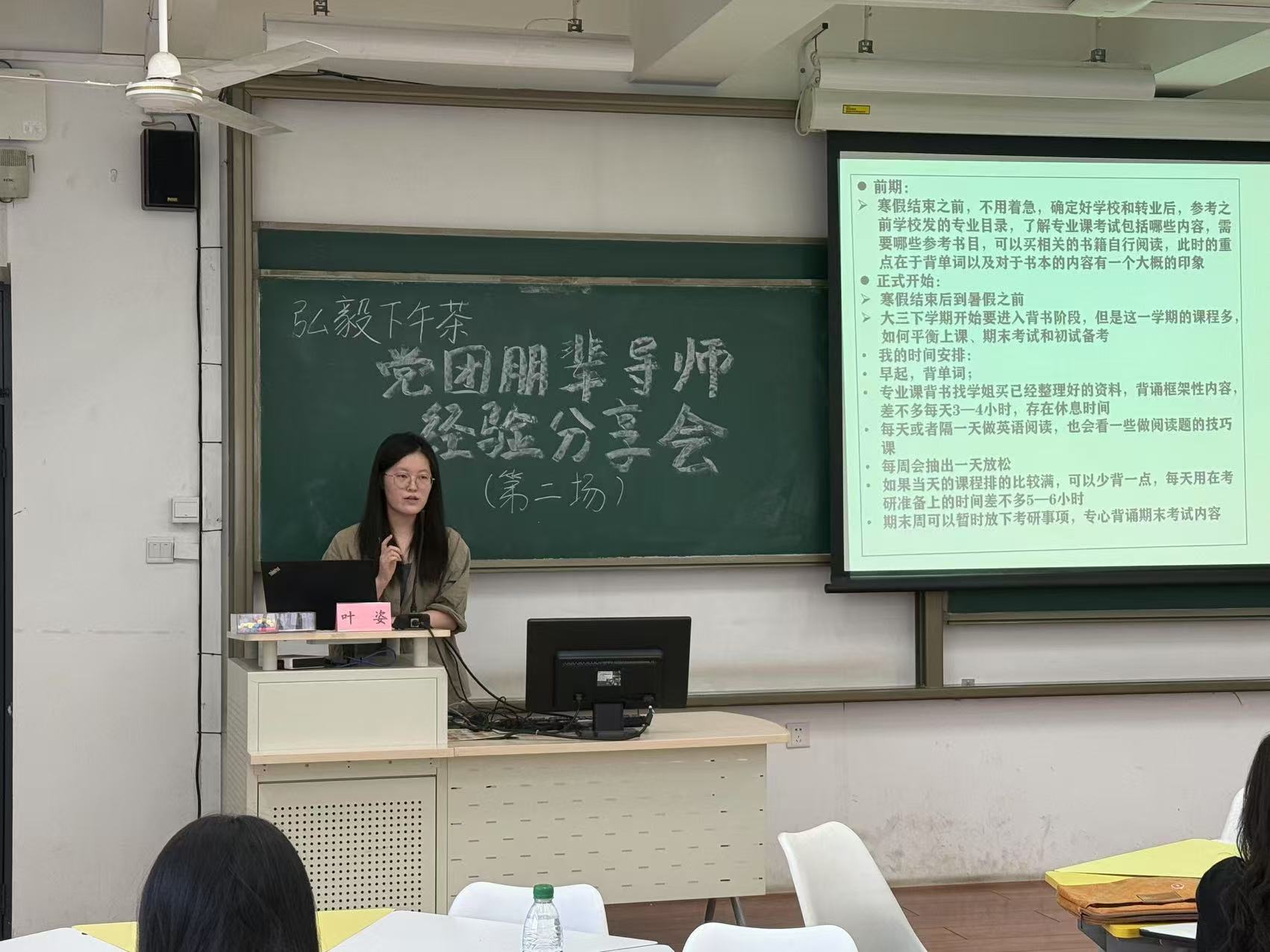 叶姿.JPG
